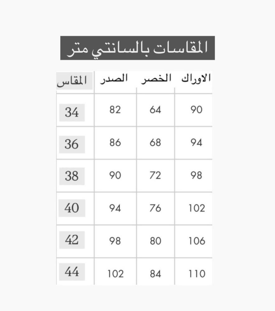 فستان ابيض طويل