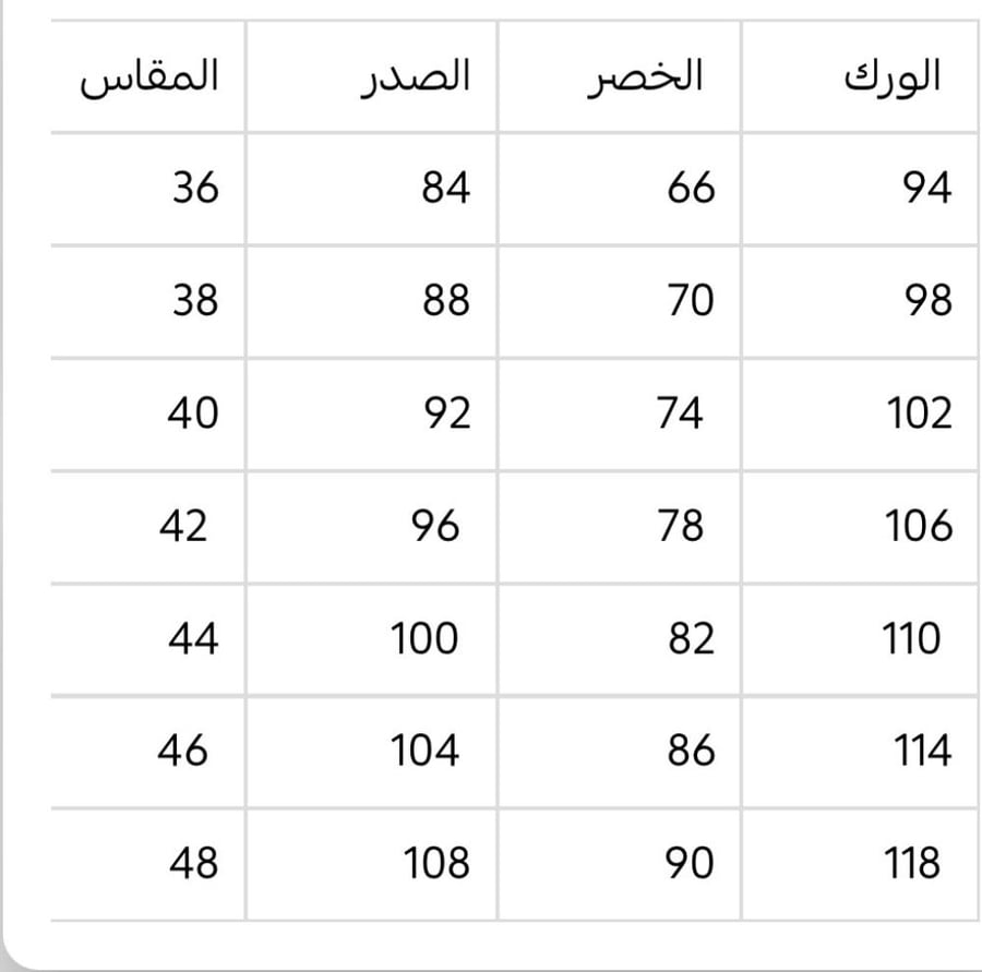 فستان كريب طويل مزين بالاحجار