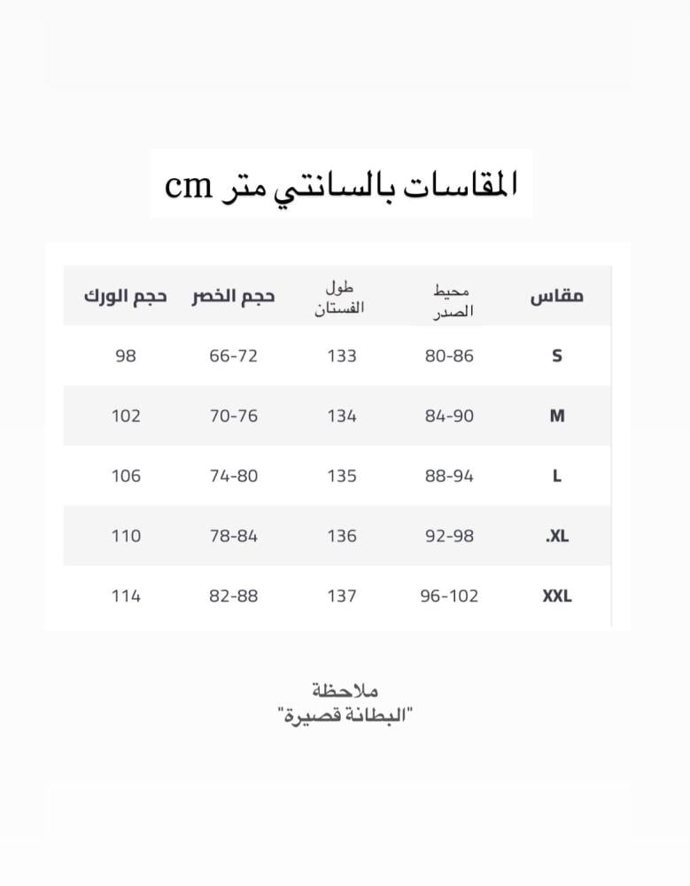 فستان دانتيل انيق