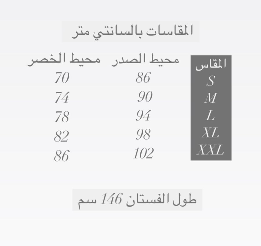 فستان كموني