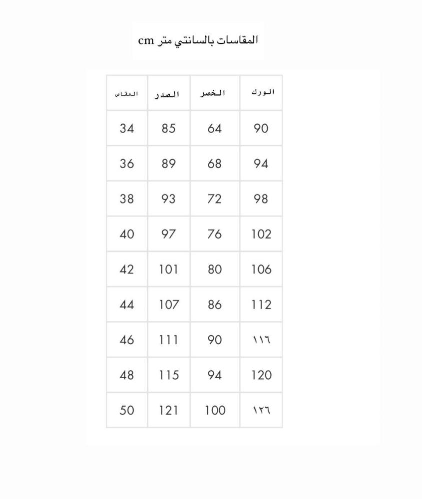 فستان سماوي منفوش