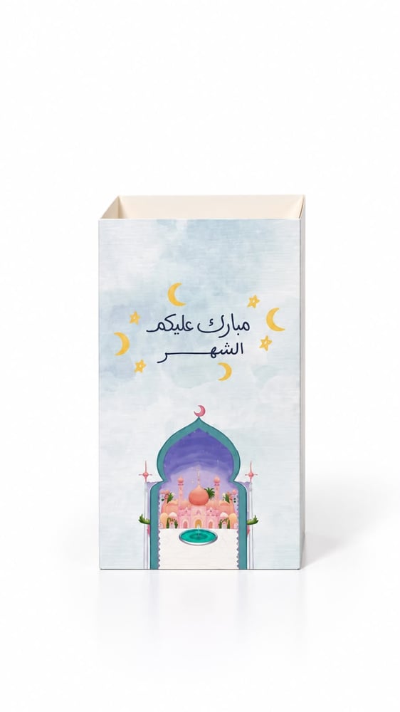 فنجالين بثيم رمضان