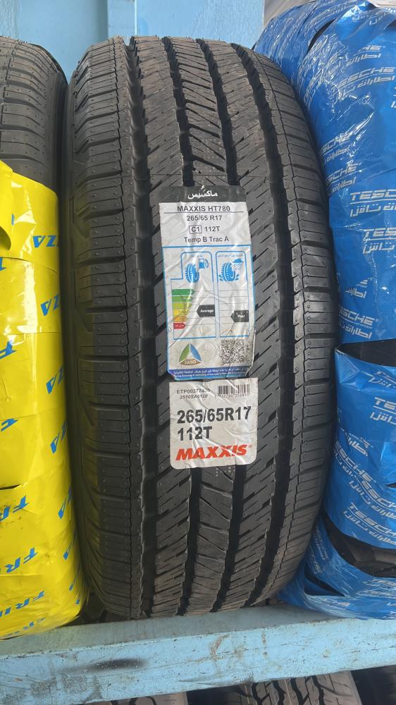 ماكسس تايلندي 265/65/17 تاريخ2025