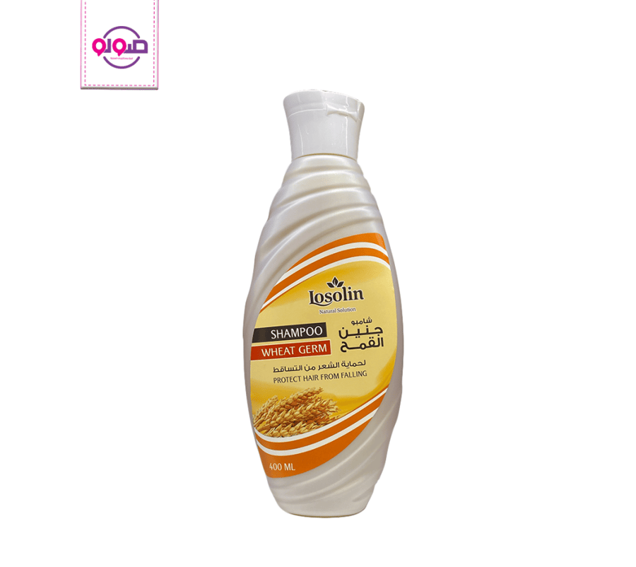 لوزلين شامبو جنين القمح لحماية الشعر من التساقط - 400 مل