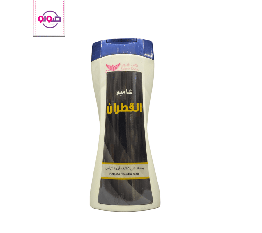 كويت شوب شامبو القطران تنظيف الفروة وتقليل القشرة والحكة - 450 مل