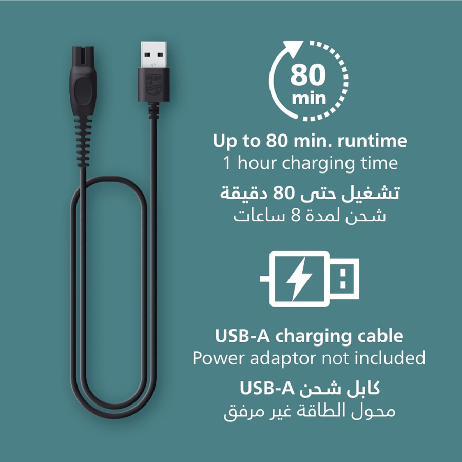 ماكينة حلاقة الجسم من فيليبس BG3480/15
