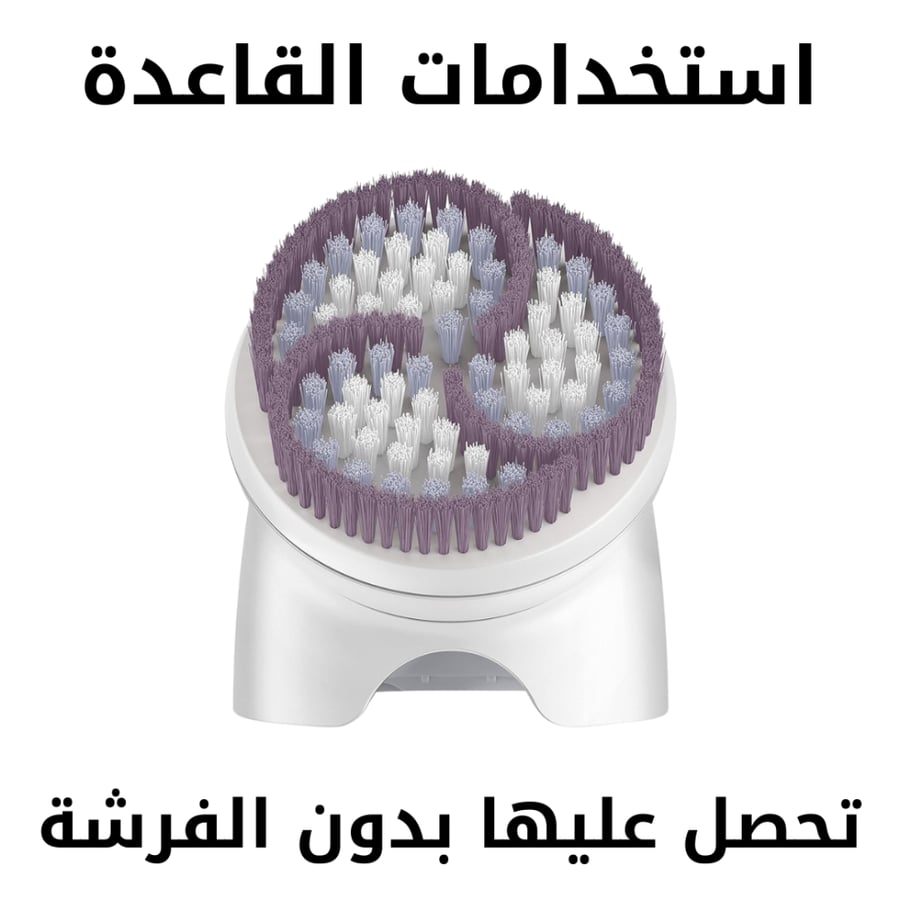 غيار قاعدة فرشاة تنظيف البشرة - براون 7