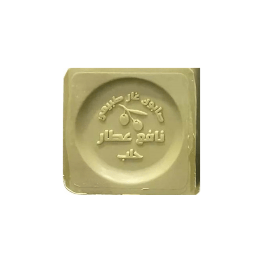 صابون غار طبيعي من نافع عطار - 125 غرام
