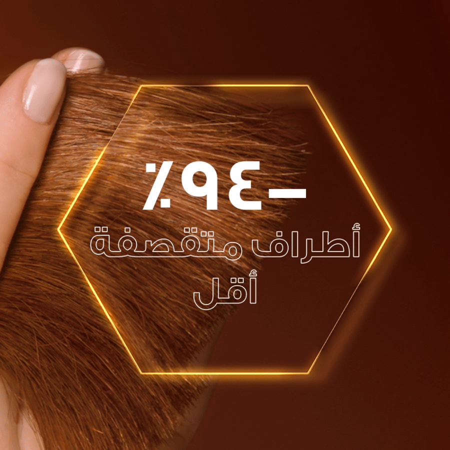 سيروم مرمم لأطراف الشعر الترا دوكس بالعسل من غارنييه - 115مل