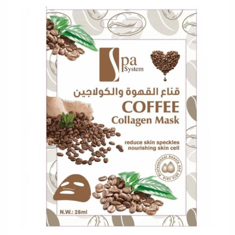 قناع القهوة والكولاجين للوجه من سبا سيستم