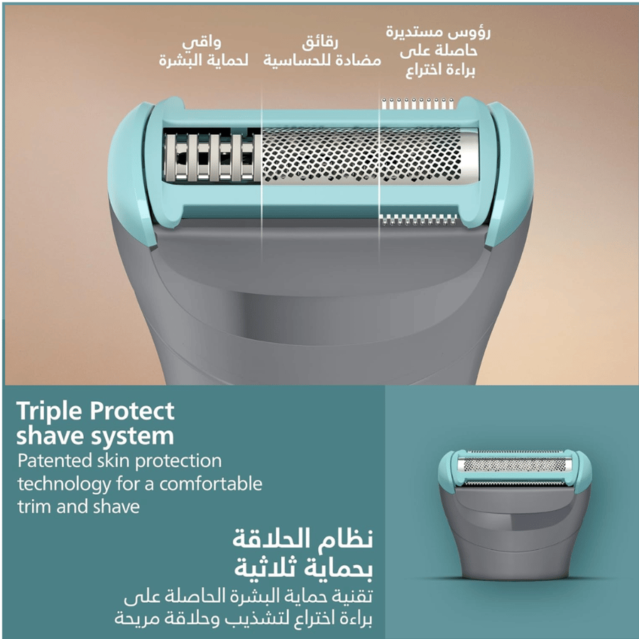 ماكينة حلاقة الجسم من فيليبس BG3480/15