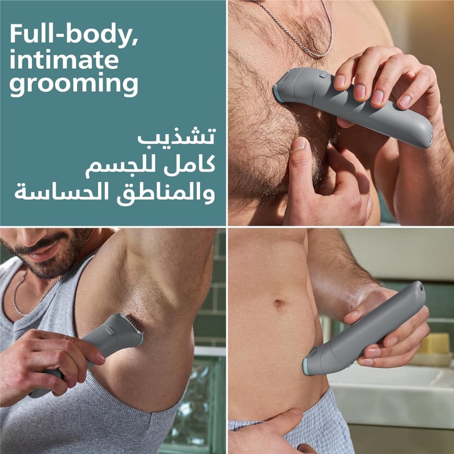 ماكينة حلاقة الجسم من فيليبس BG3480/15