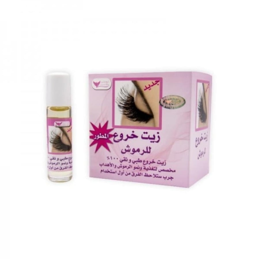 زيت الخروع للرموش من كويت شوب - 8 مل