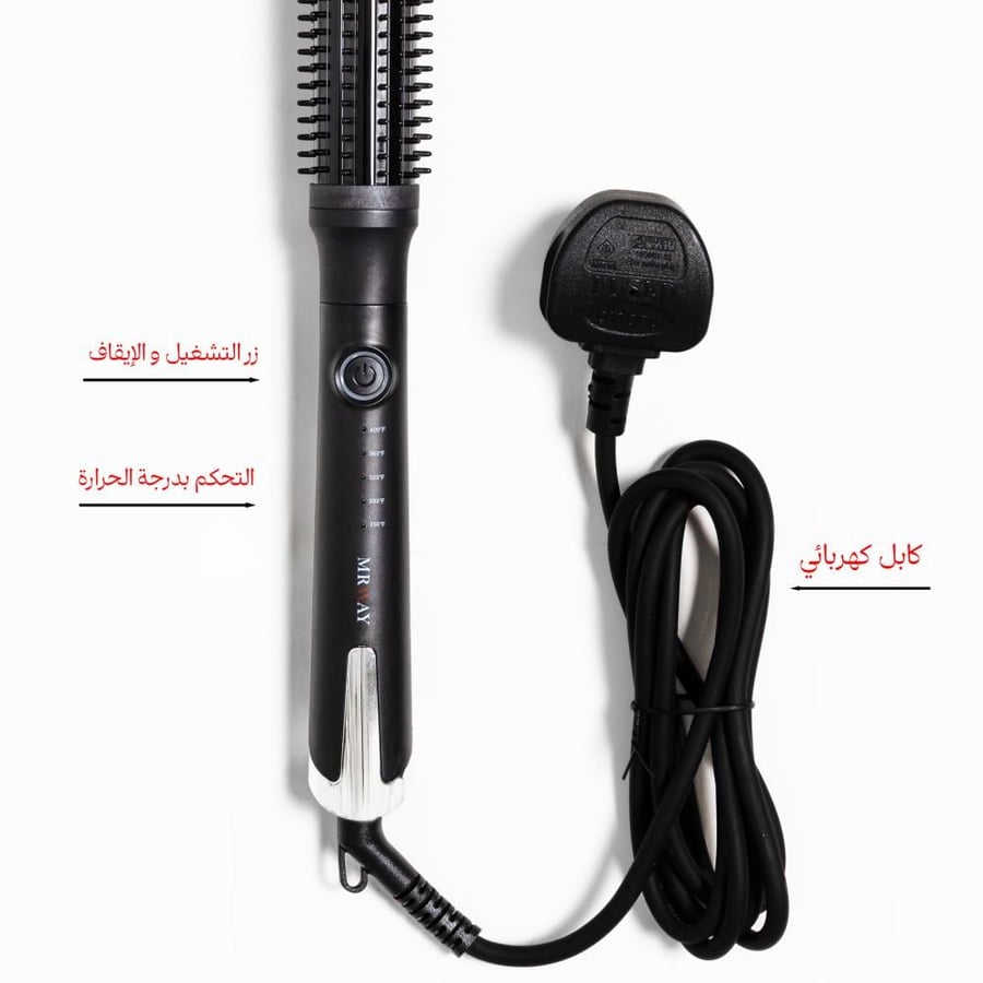 مروي فرشاة تجعيد حرارية بدون صوت