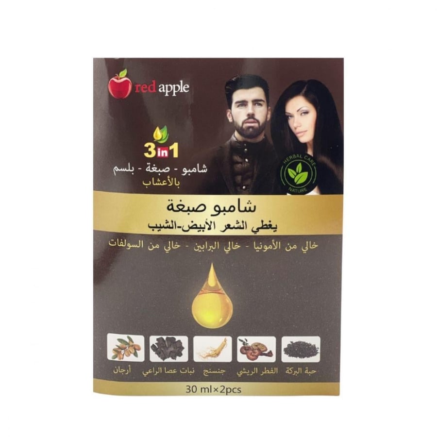 شامبو صبغ الشعر بالأعشاب من رد ابل - 30مل×2 - بني غامق