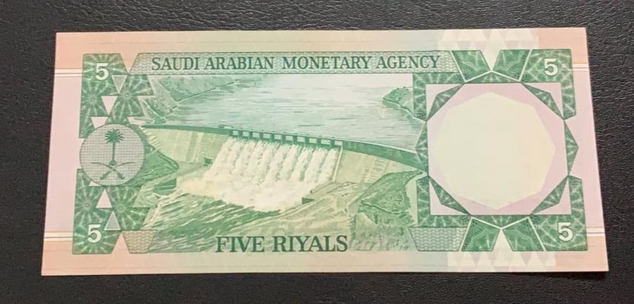 5 ريالات الملك خالد انسر