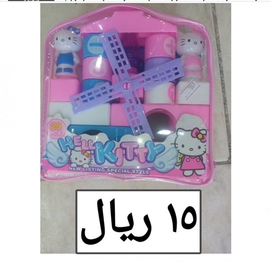 لعبة المكعبات الاسطوانية البحرية صغير