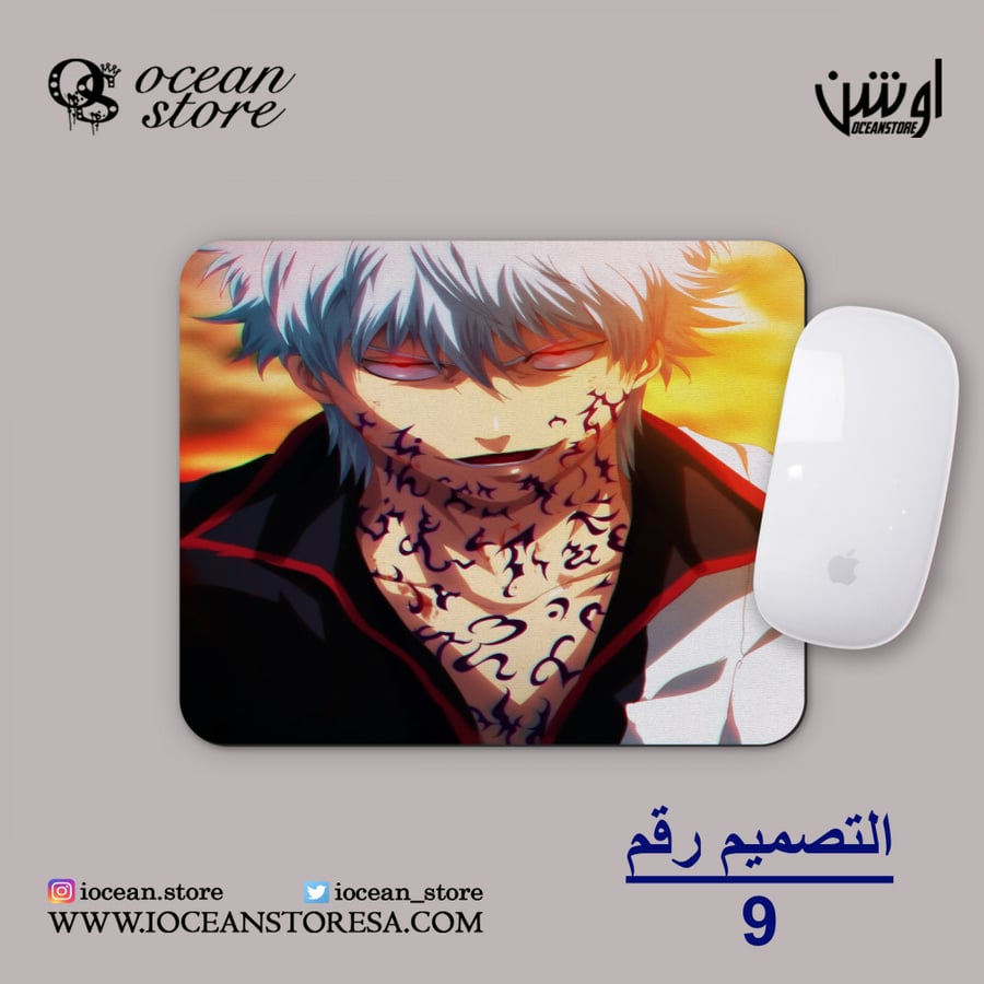 ماوس باد - Gintama - قينتاما