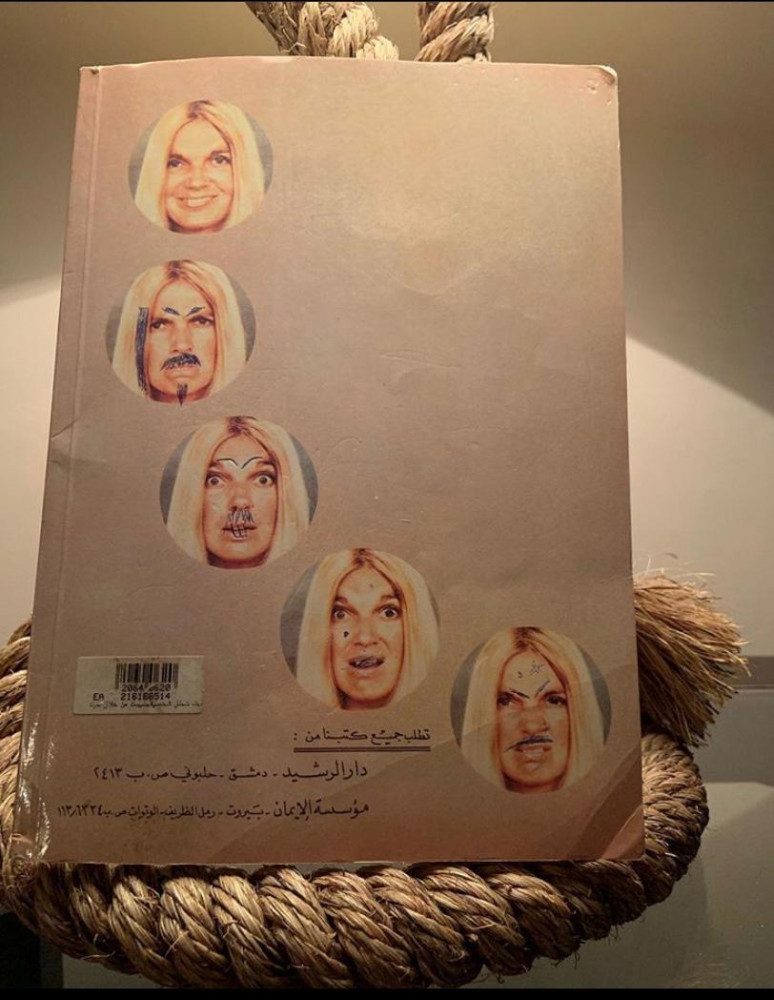 كيف تحلل شخصية جليسك من خلال حركاته