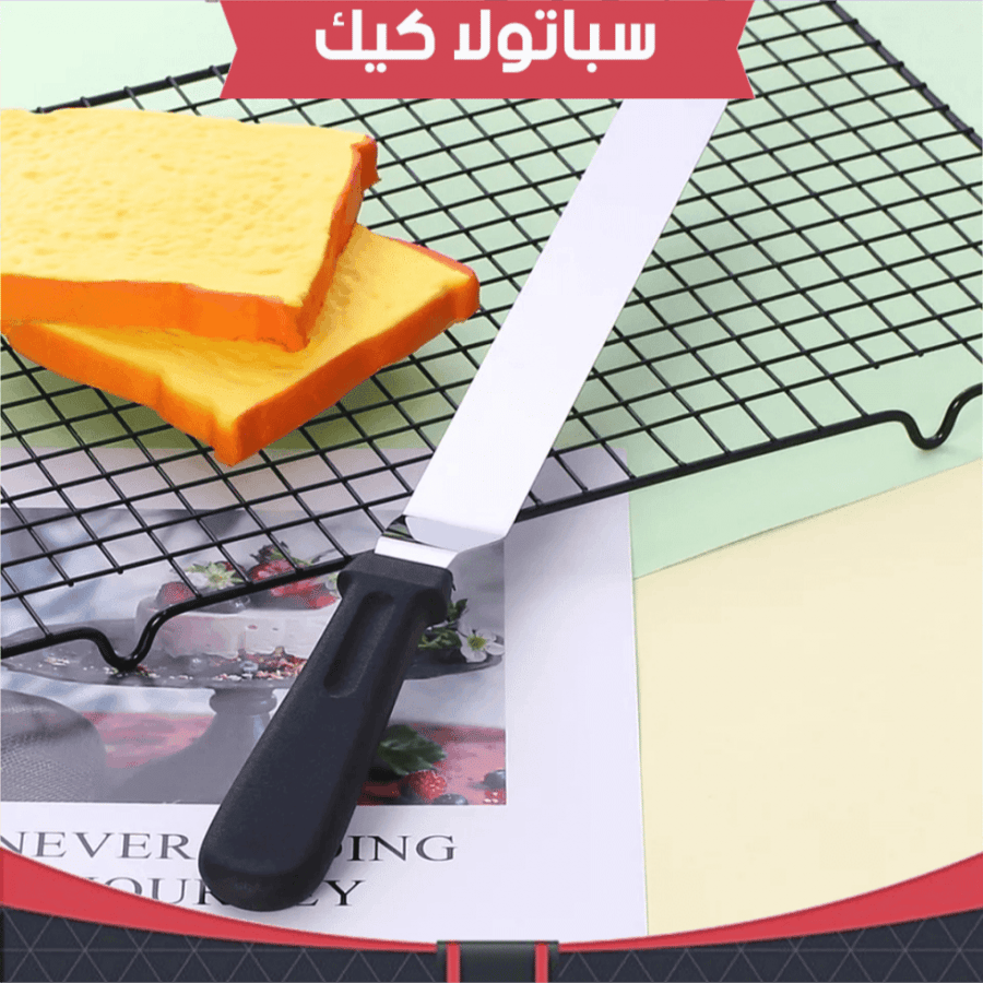 سباتولا معدنية متوفره بثلاث مقاسات .