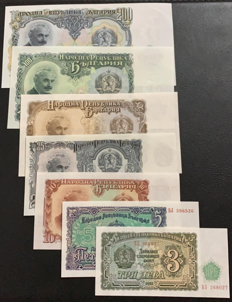 طقم بلغاريا الخمسينات 7 فئات انسر