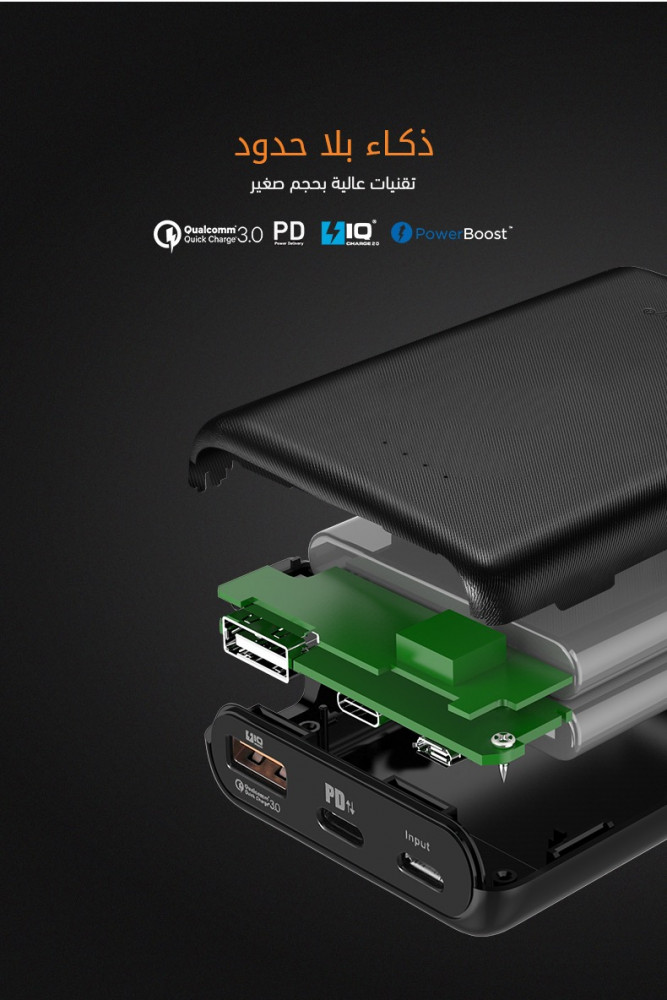 بنك  طاقة Wopow(AIR 10 (10,000 mAh