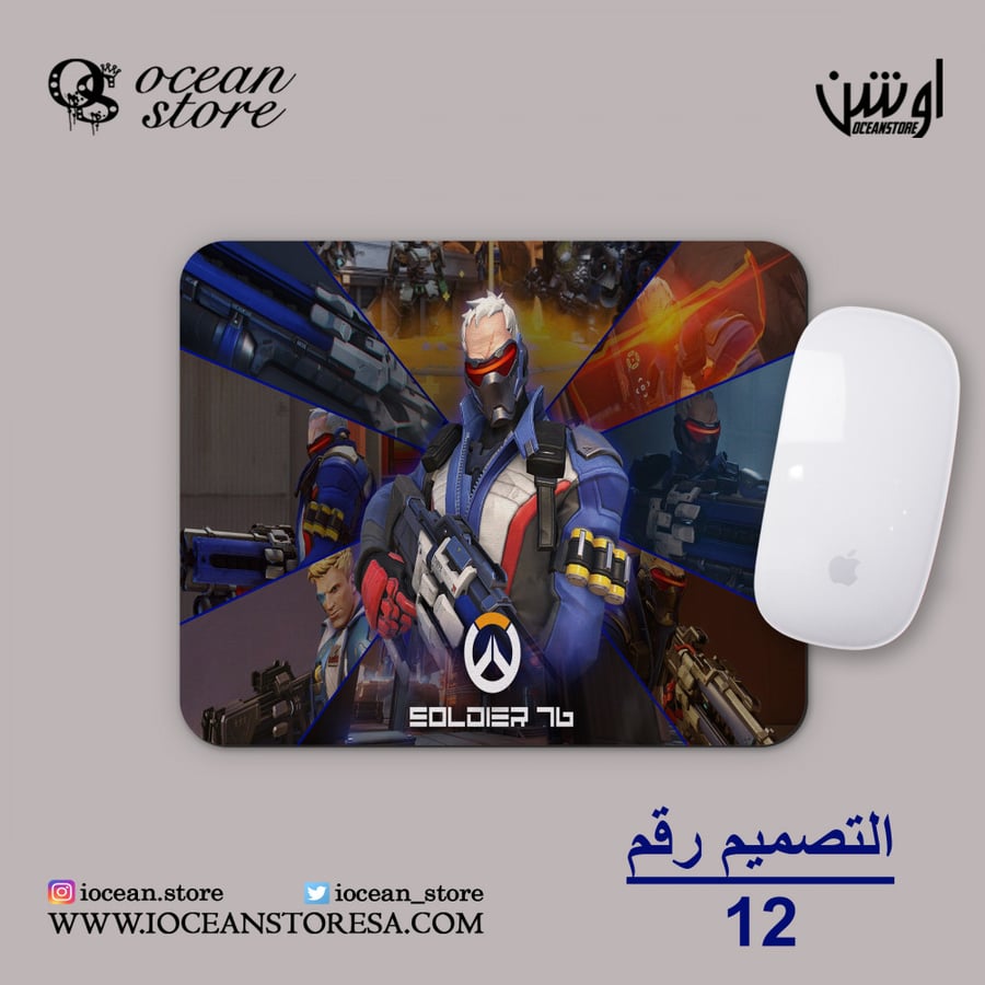 ماوس باد - Overwatch - أوفرواتش