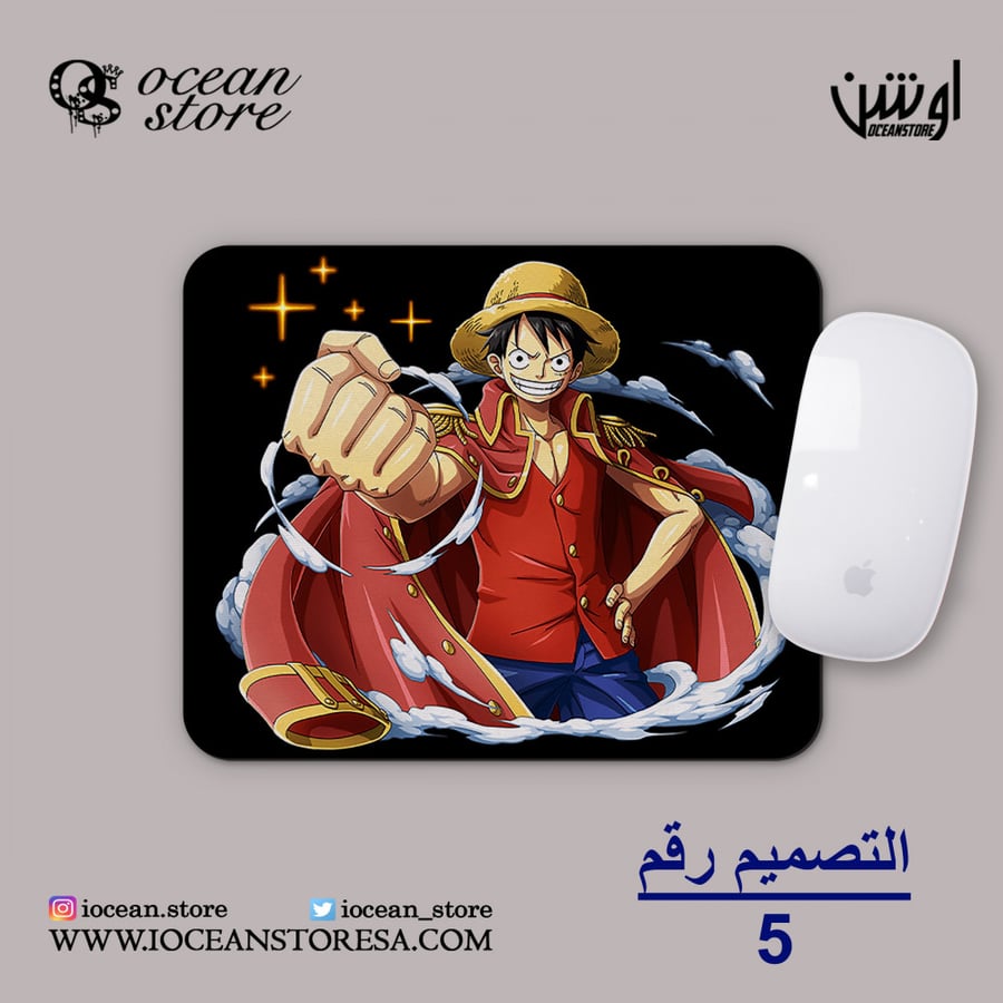 ماوس باد - One Piece - ون بيس