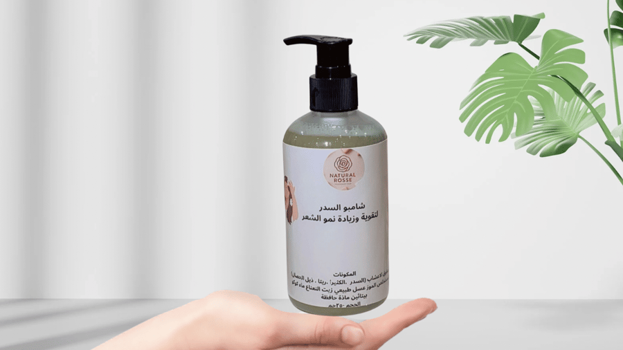 شامبو السدر  الطبيعي .. سر الشعر العربي الاصيل