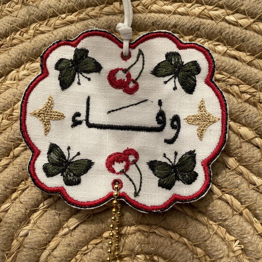 تطريز اسم على تعليقة سياره 3 قطع
