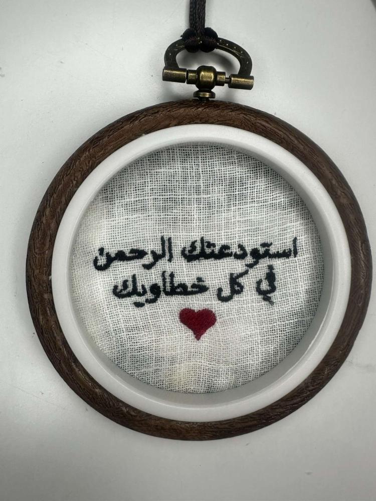 تعليقة سيارة مطرزة بصورة شخصية بتطريز طبيعي واقعي داخل إطار دائري مع ح