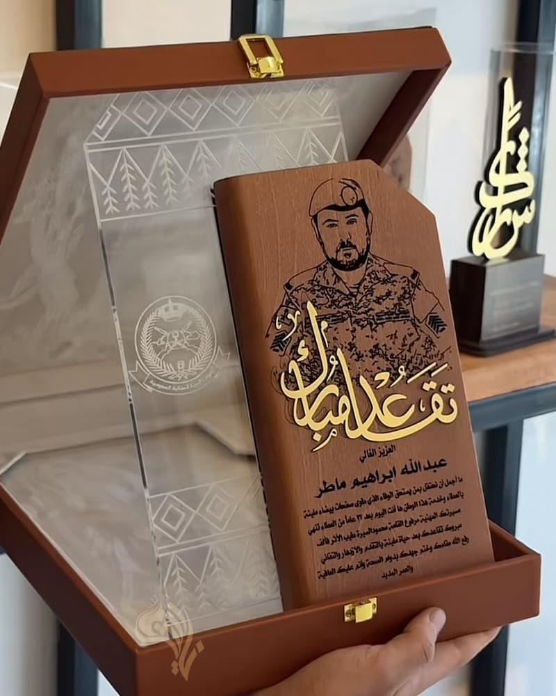 درع تقاعد عسكري مع الصوره - هديه ضابط فخمه مع الكتابه بالليزر