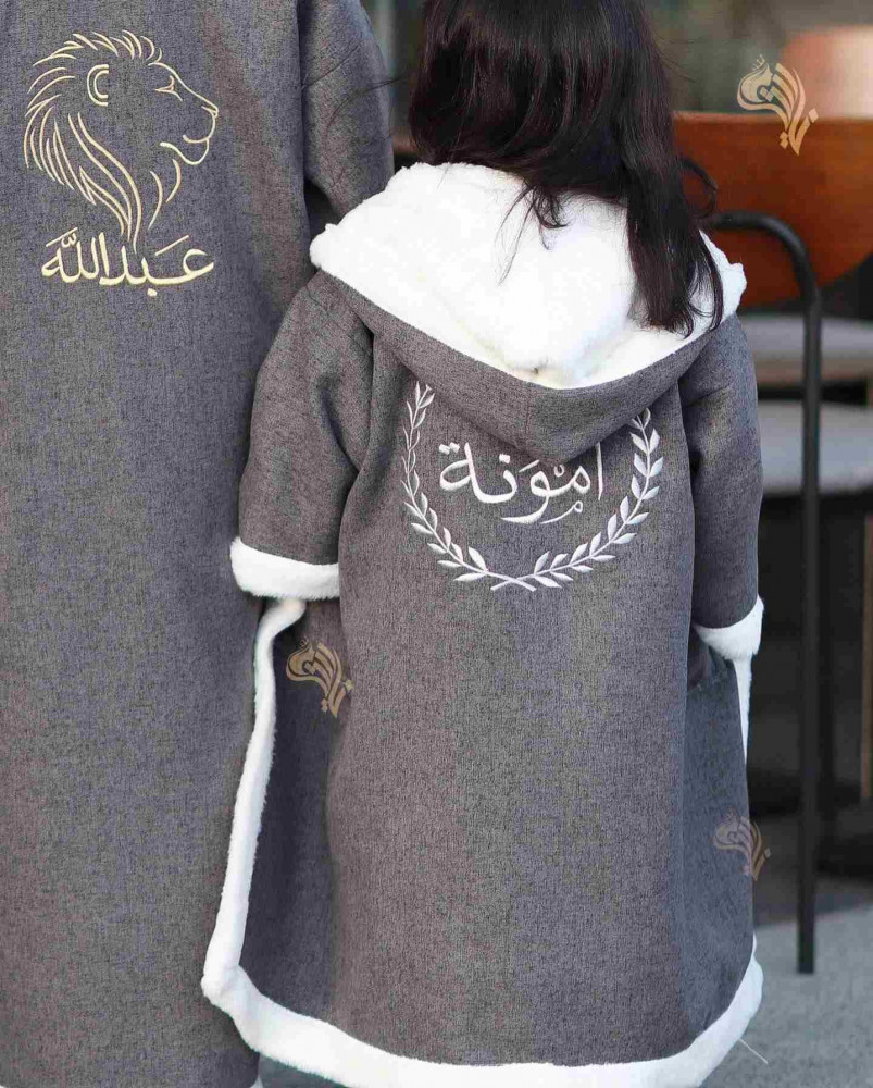 فروه اطفال شتويه بالاسم