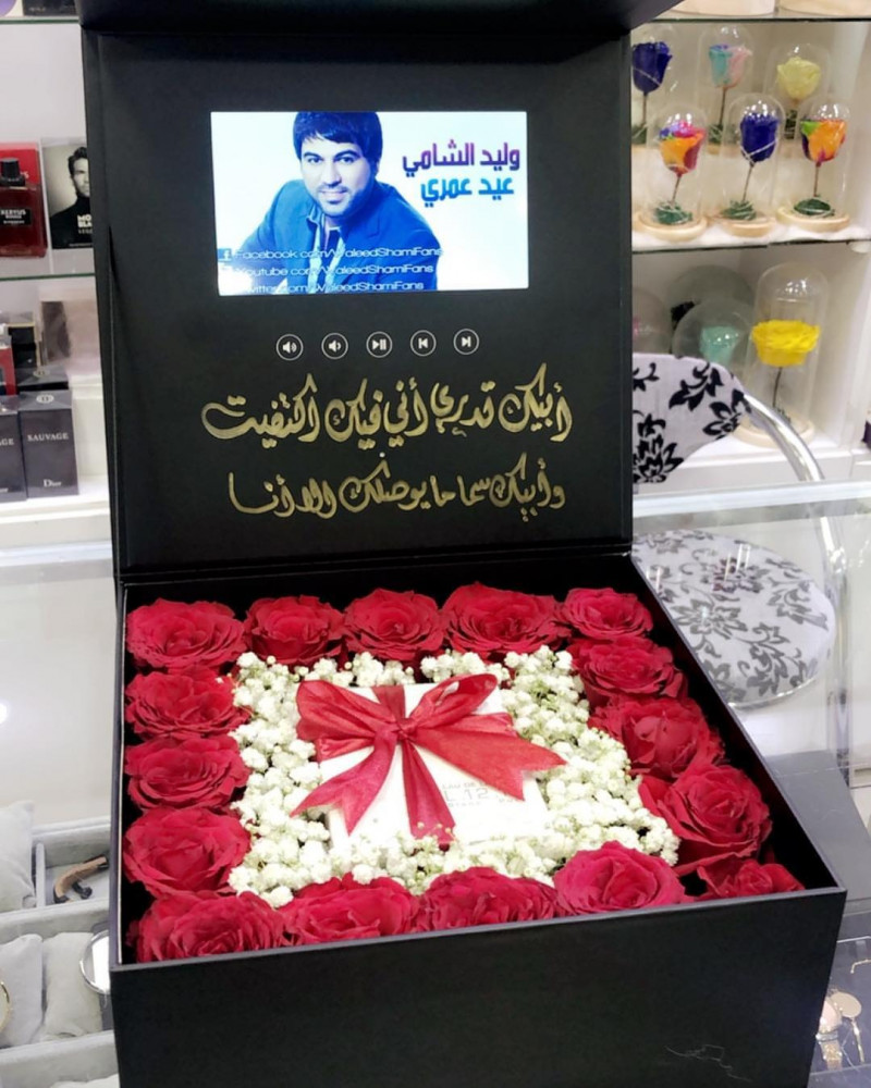 هديه بوكس الشاشه مع الورد - صندوق شاشة حسب الطلب