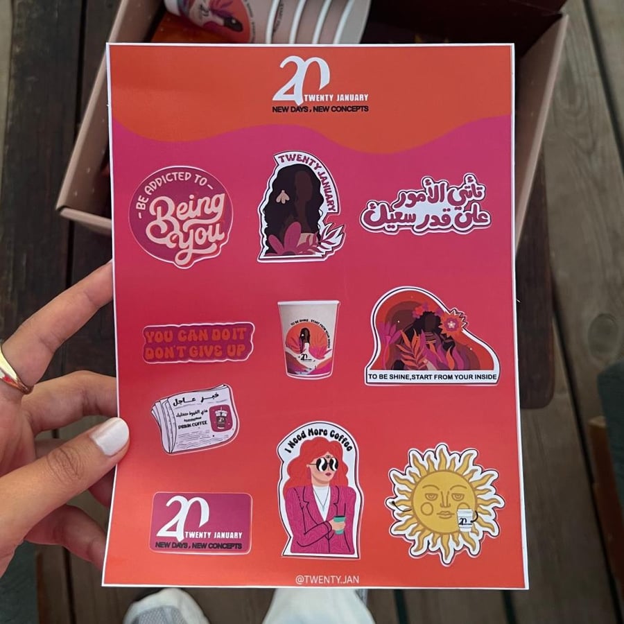 بكج المزاج الرهيب