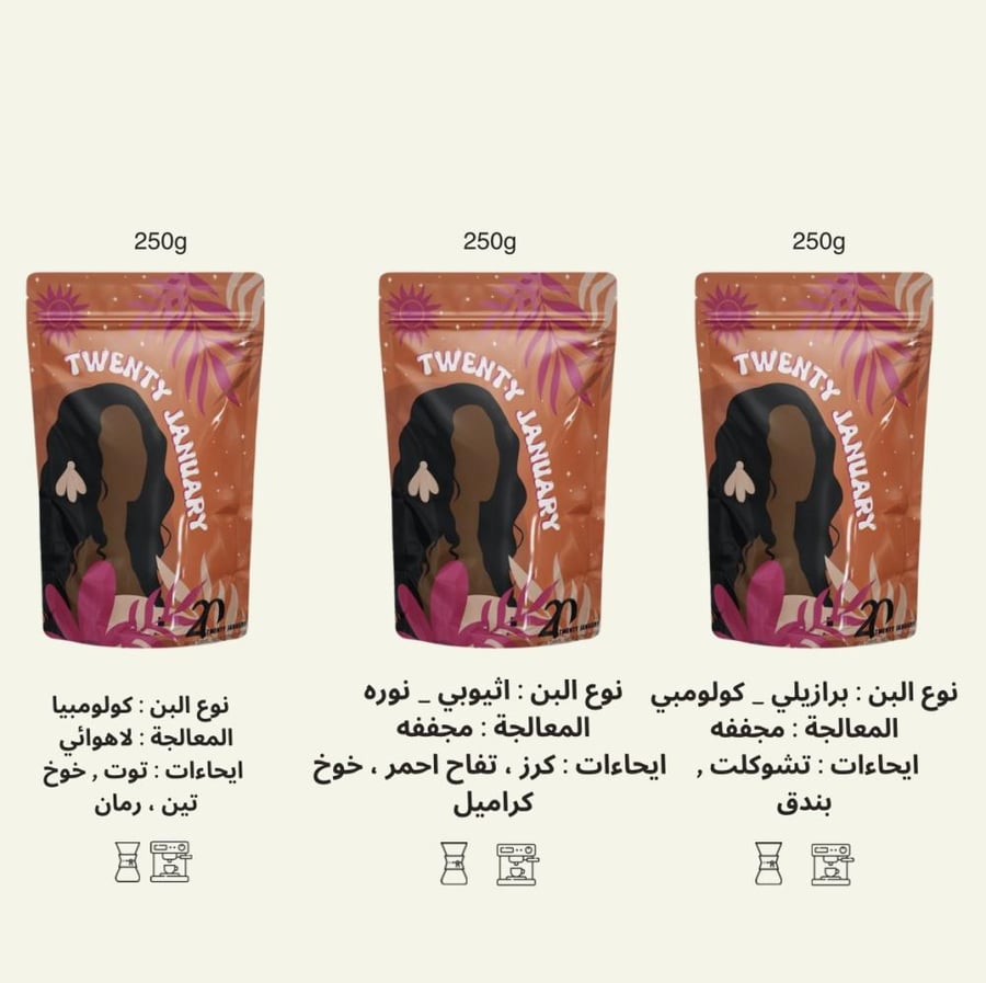 بكج المزاج الرهيب