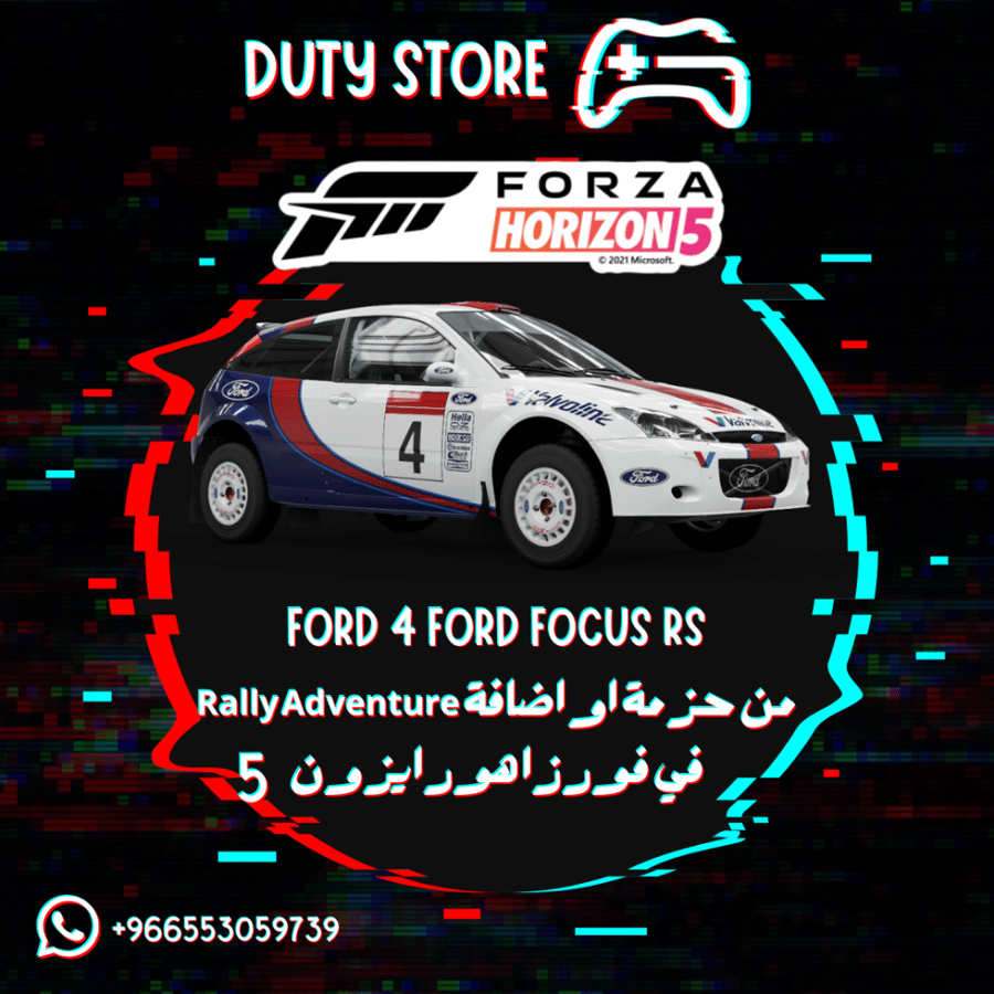 سيارة Ford 4 Ford Focus RS من حزمة او اضافة Rally Adventure في فورزا هورايزون 5
