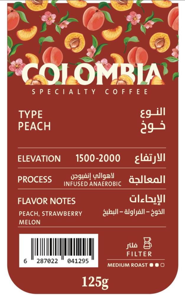 بكج الفواكه الصيفية - 500 جرام