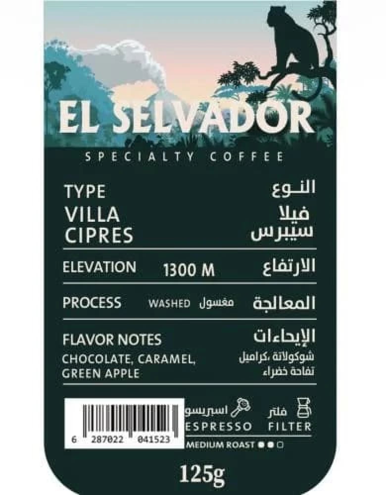 Salvador Specialty Coffee Beans | Villa Cypress 125g