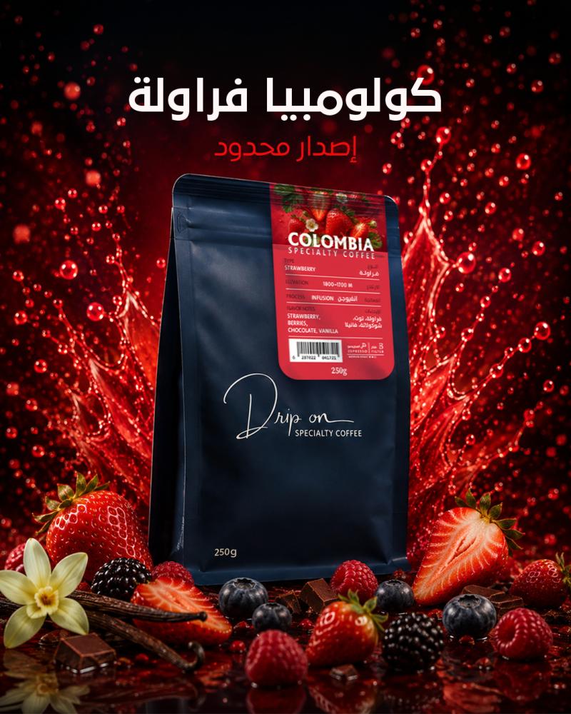 Colombia Strawberry Anaerobic 250g