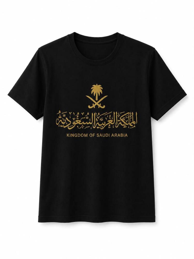 تيشيرت الجواز السعودي