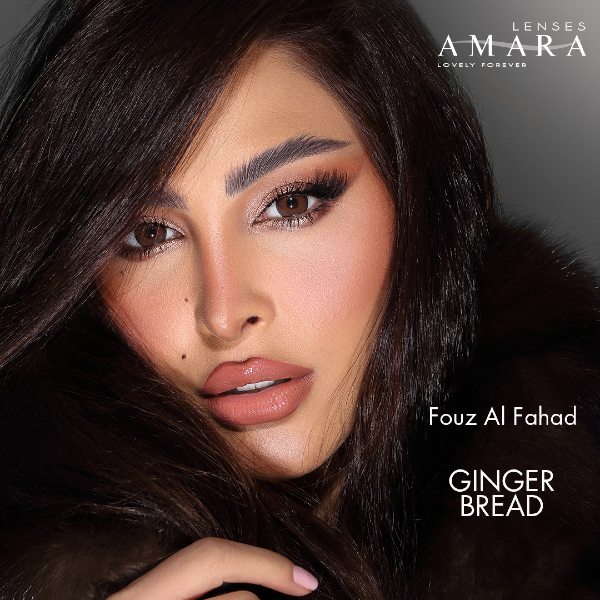 عدسات امارا فوز الفهد جنجر بريد Amara GINGER BREAD