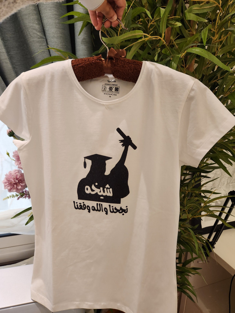 تيشيرت أبيض