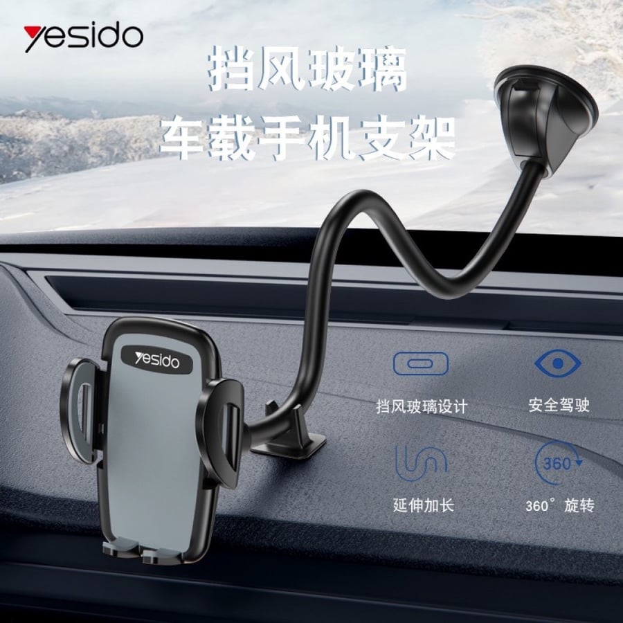 حامل جوال من YESIDO