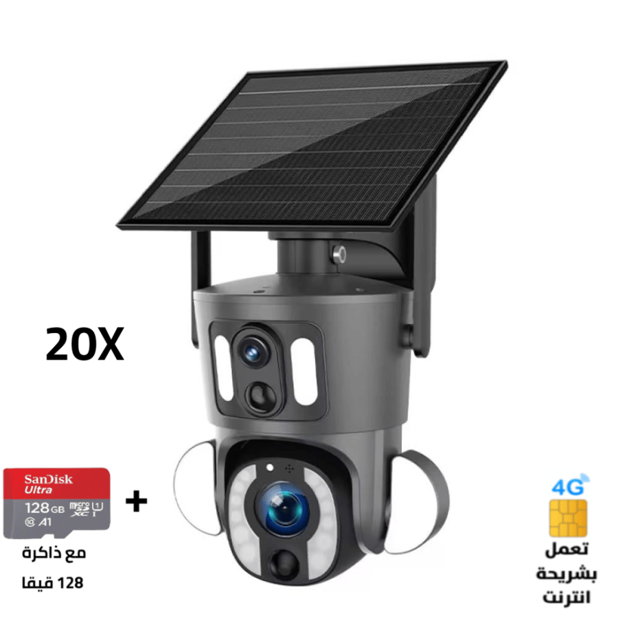 كاميرا مراقبة شمسية S20 4G بعدستين وزوم 20x