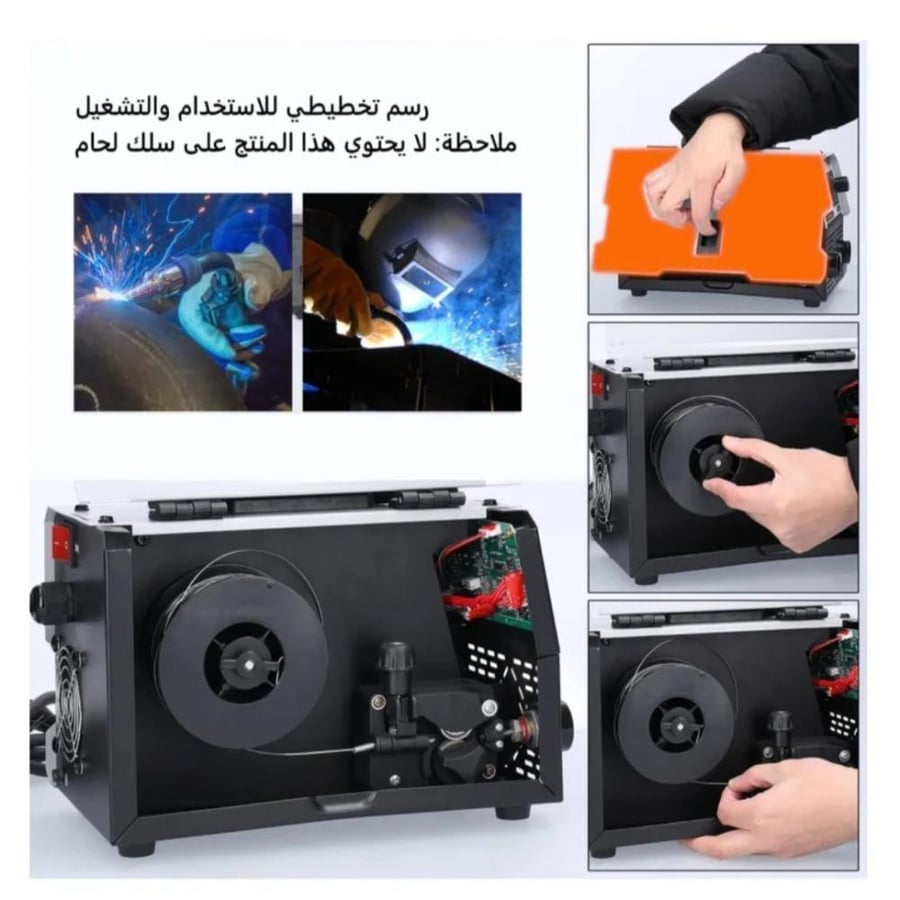 ماكينة لحام رقمية 2 في 1 (لحام بالسلك MIG ولحام بالقطب MMA)