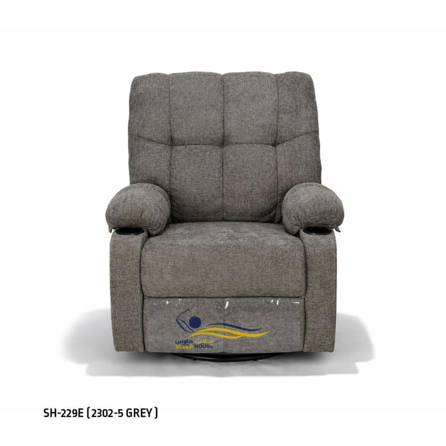 كرسي استرخاء كهربائي هزاز دوار SH-229-E..2302-5 GRY