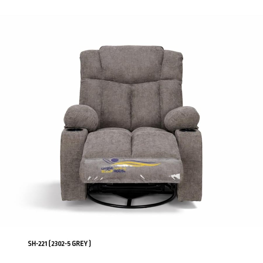 كرسي استرخاء هزاز دوار سليب هاوس SH-221..2302-5 GREY