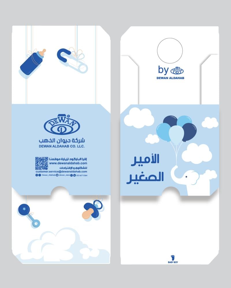 Newborn card