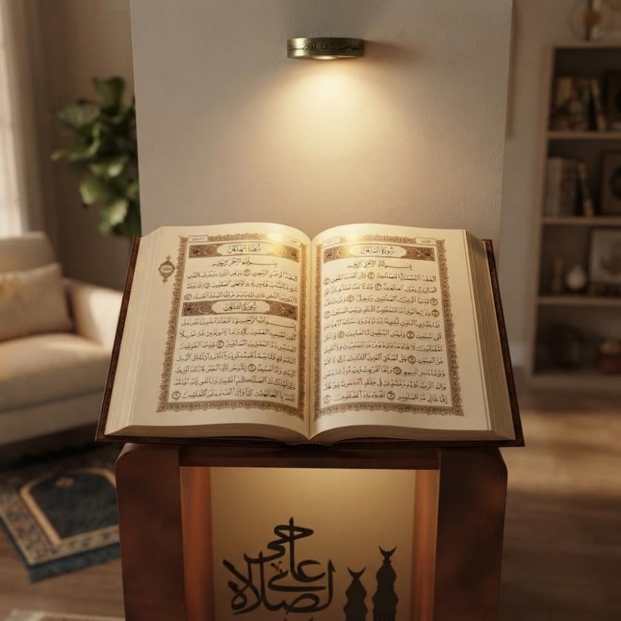 طاولة مصحف خشبية أرضية متحركة مع حامل كتب وزخرفة إسلامية